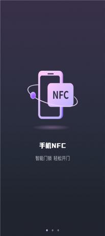 手机NFC门禁卡v17.0 NFC读卡克隆工具 支持门禁、电梯、公交等-颜夕资源网-第24张图片 手机NFC门禁卡v17.0 NFC读卡克隆工具 支持门禁、电梯、公交等-颜夕资源网-第24张图片