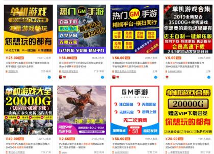 零成本零门槛边玩边赚钱的项目,多种操作思路,轻松月入10000+-颜夕资源网-第25张图片 零成本零门槛边玩边赚钱的项目,多种操作思路,轻松月入10000+-颜夕资源网-第25张图片