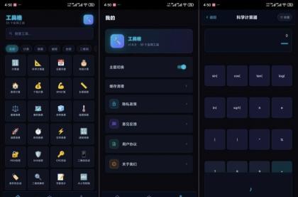 工具阁11.10.14集合超多种实用工具百宝工具箱-颜夕资源网-第23张图片 工具阁11.10.14集合超多种实用工具百宝工具箱-颜夕资源网-第23张图片