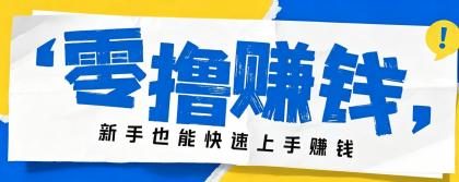 小众暴利!案件解说短视频零基础起号全攻略,合规不封号新手也能快速上手月入千元-颜夕资源网-第23张图片 小众暴利!案件解说短视频零基础起号全攻略,合规不封号新手也能快速上手月入千元-颜夕资源网-第23张图片