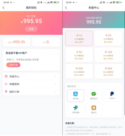 Trove 付费资源社区源码 + 个人博客 短视频 APP 支持 AI 大模型多支付多存储-颜夕资源网-第24张图片 Trove 付费资源社区源码 + 个人博客 短视频 APP 支持 AI 大模型多支付多存储-颜夕资源网-第24张图片