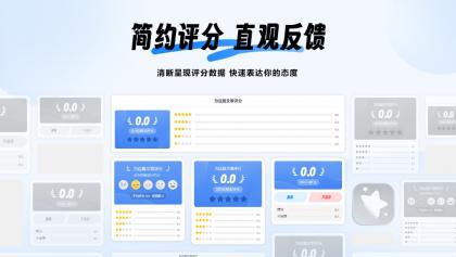 Onenav 一为导航评分插件,适配新/旧版本-颜夕资源网-第23张图片 Onenav 一为导航评分插件,适配新/旧版本-颜夕资源网-第23张图片