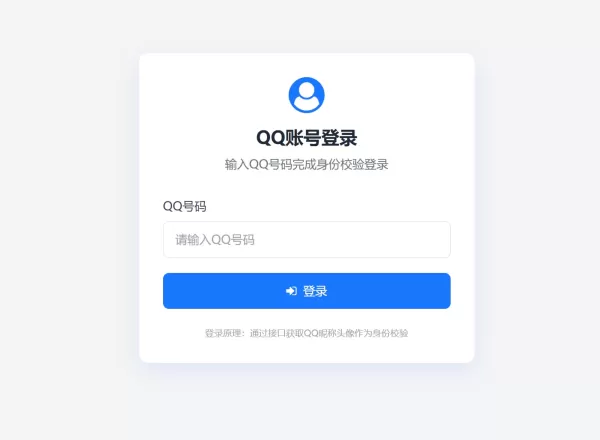 BoxHub盒汇工具聚合共创系统网站源码-颜夕资源网-第23张图片 BoxHub盒汇工具聚合共创系统网站源码-颜夕资源网-第23张图片