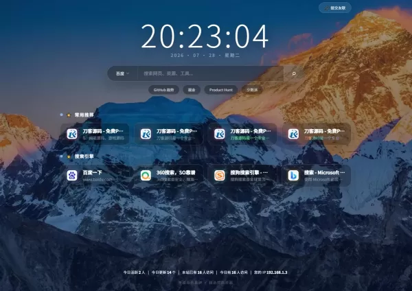 祈福导航系统源码V1.8 修复Bug版本-颜夕资源网-第23张图片 祈福导航系统源码V1.8 修复Bug版本-颜夕资源网-第23张图片
