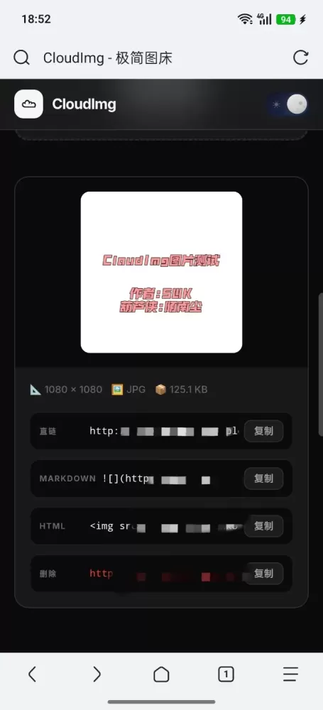 极简无后台图床源码-颜夕资源网-第27张图片 极简无后台图床源码-颜夕资源网-第27张图片