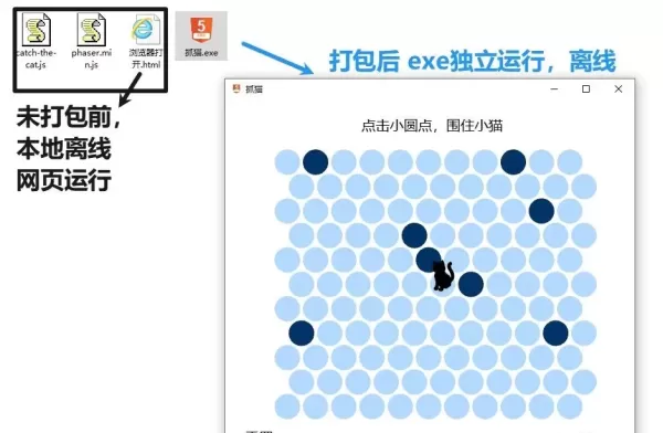 exeify 网页打包器(html转exe) v0.1.0.0-颜夕资源网-第24张图片 exeify 网页打包器(html转exe) v0.1.0.0-颜夕资源网-第24张图片