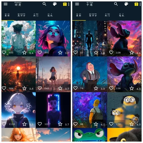 7fon高清壁纸v6.3.6会员版 海量精选4K/8K壁纸-颜夕资源网-第23张图片 7fon高清壁纸v6.3.6会员版 海量精选4K/8K壁纸-颜夕资源网-第23张图片