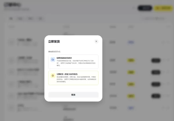 闲鱼自动发货系统/自动回复/闲鱼AI回复系统源码-颜夕资源网-第25张图片 闲鱼自动发货系统/自动回复/闲鱼AI回复系统源码-颜夕资源网-第25张图片