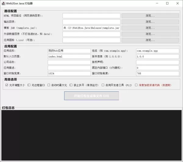速度下载v1.4.1 磁力下载,网盘,音乐,去水印 解锁会员-颜夕资源网-第23张图片 速度下载v1.4.1 磁力下载,网盘,音乐,去水印 解锁会员-颜夕资源网-第23张图片