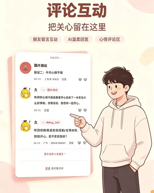 情侣小窝/情侣记录网站源码 全开源-颜夕资源网-第24张图片 情侣小窝/情侣记录网站源码 全开源-颜夕资源网-第24张图片
