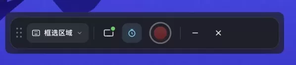 任意区域录屏转GIF工具 Region Gif V1.0-颜夕资源网-第23张图片 任意区域录屏转GIF工具 Region Gif V1.0-颜夕资源网-第23张图片