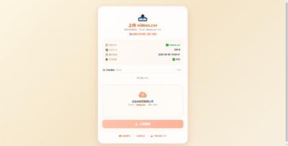 吃瓜主题视频瀑布流PHP源码-颜夕资源网-第24张图片 吃瓜主题视频瀑布流PHP源码-颜夕资源网-第24张图片