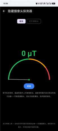 wifi分享v5.16.11 集合超多工具 黑科技全能工具箱-颜夕资源网-第25张图片 wifi分享v5.16.11 集合超多工具 黑科技全能工具箱-颜夕资源网-第25张图片