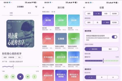 FuoEvolve音乐聚合畅听全网音乐支持下载-颜夕资源网-第23张图片 FuoEvolve音乐聚合畅听全网音乐支持下载-颜夕资源网-第23张图片