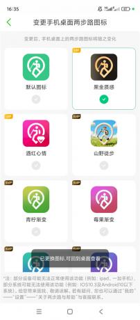 两步路户外助手v9.2.2 户外无网也能用 离线导航 户外轨迹记录-颜夕资源网-第26张图片 两步路户外助手v9.2.2 户外无网也能用 离线导航 户外轨迹记录-颜夕资源网-第26张图片