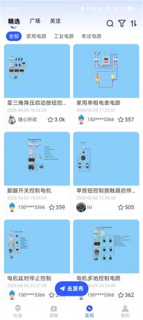 电工仿真软件v8.9.0 电工学习与实操的软件工具-颜夕资源网-第25张图片 电工仿真软件v8.9.0 电工学习与实操的软件工具-颜夕资源网-第25张图片