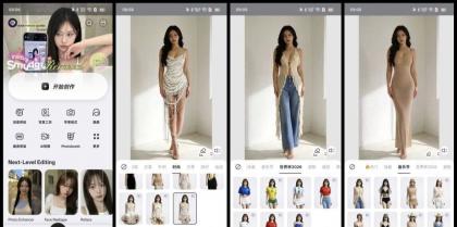 BeautyPlus v7.44.1 ai换衣 ai美颜-颜夕资源网-第23张图片 BeautyPlus v7.44.1 ai换衣 ai美颜-颜夕资源网-第23张图片