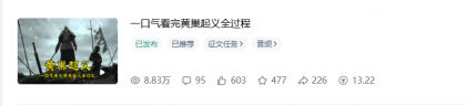 0成本搬砖不用露脸,普通人碎片时间就能做的内容副业,新手轻松能上手月收入千元-颜夕资源网-第24张图片 0成本搬砖不用露脸,普通人碎片时间就能做的内容副业,新手轻松能上手月收入千元-颜夕资源网-第24张图片