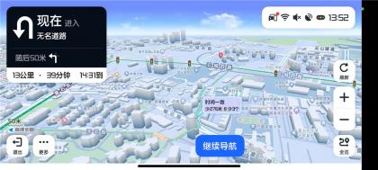 高德地图车机版魔改v9.5 秒进巡航 开天空视角 保时捷字体-颜夕资源网-第26张图片 高德地图车机版魔改v9.5 秒进巡航 开天空视角 保时捷字体-颜夕资源网-第26张图片