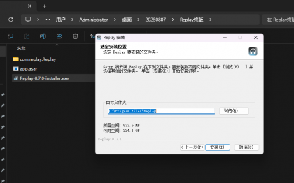 Replay8.7最新版ai翻唱人生分离AI声音克隆AI音色转换高保真-颜夕资源网-第24张图片 Replay8.7最新版ai翻唱人生分离AI声音克隆AI音色转换高保真-颜夕资源网-第24张图片