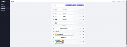 仿link3网站源码有后台可自己设置前台-颜夕资源网-第25张图片 仿link3网站源码有后台可自己设置前台-颜夕资源网-第25张图片