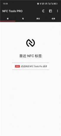 NFC Tools PRO v9.6 解锁会员 一键模拟各种门禁卡等-颜夕资源网-第26张图片 NFC Tools PRO v9.6 解锁会员 一键模拟各种门禁卡等-颜夕资源网-第26张图片