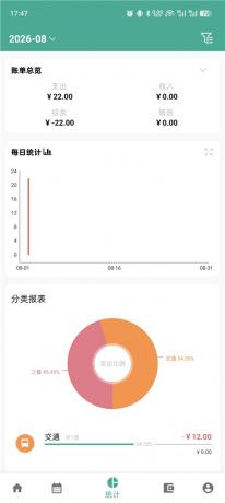 好好记账v1.21.1纯净版 高效记账 理财天花板-颜夕资源网-第27张图片 好好记账v1.21.1纯净版 高效记账 理财天花板-颜夕资源网-第27张图片