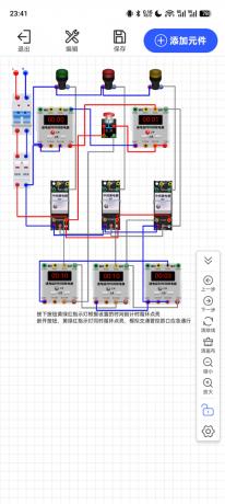 电工仿真软件v8.9.0 电工学习与实操的软件工具-颜夕资源网-第23张图片 电工仿真软件v8.9.0 电工学习与实操的软件工具-颜夕资源网-第23张图片