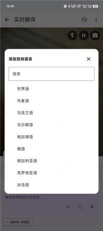 wifi分享v5.16.11 集合超多工具 黑科技全能工具箱-颜夕资源网-第26张图片 wifi分享v5.16.11 集合超多工具 黑科技全能工具箱-颜夕资源网-第26张图片
