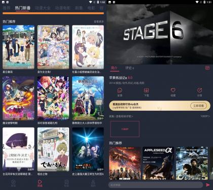 打驴动漫 v1.0.3 安卓二次元追番动漫播放APP-颜夕资源网-第23张图片 打驴动漫 v1.0.3 安卓二次元追番动漫播放APP-颜夕资源网-第23张图片