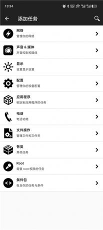 NFC Tools PRO v9.6 解锁会员 一键模拟各种门禁卡等-颜夕资源网-第23张图片 NFC Tools PRO v9.6 解锁会员 一键模拟各种门禁卡等-颜夕资源网-第23张图片