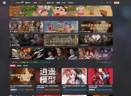 Replay8.7最新版ai翻唱人生分离AI声音克隆AI音色转换高保真-颜夕资源网-第25张图片 Replay8.7最新版ai翻唱人生分离AI声音克隆AI音色转换高保真-颜夕资源网-第25张图片