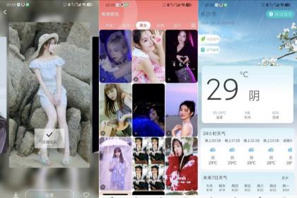 桃桃壁纸静态动态高清8k壁纸|分类齐全绿化版-颜夕资源网-第23张图片 桃桃壁纸静态动态高清8k壁纸|分类齐全绿化版-颜夕资源网-第23张图片