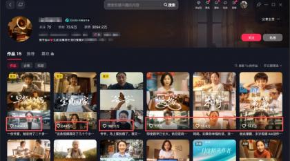 利用AI制作非常爆火的情亲短片短视频玩法,不用真人出镜普通人也能上手变现(附提示词)-颜夕资源网-第24张图片 利用AI制作非常爆火的情亲短片短视频玩法,不用真人出镜普通人也能上手变现(附提示词)-颜夕资源网-第24张图片