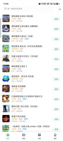 小马模拟器v3.2.1 童年经典游戏 可开作弊金手指-颜夕资源网-第23张图片 小马模拟器v3.2.1 童年经典游戏 可开作弊金手指-颜夕资源网-第23张图片