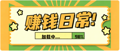 零门槛利用AI,只需几分钟轻松做出带货短视频,一部手机批量做出精品视频,月入万元-颜夕资源网-第23张图片 零门槛利用AI,只需几分钟轻松做出带货短视频,一部手机批量做出精品视频,月入万元-颜夕资源网-第23张图片