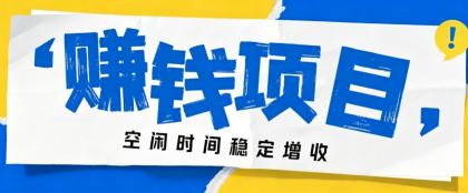 零成本豆包搬砖项目,普通人利用空闲时间就能做,轻松月收益3000+【可批量操作】-颜夕资源网-第23张图片 零成本豆包搬砖项目,普通人利用空闲时间就能做,轻松月收益3000+【可批量操作】-颜夕资源网-第23张图片
