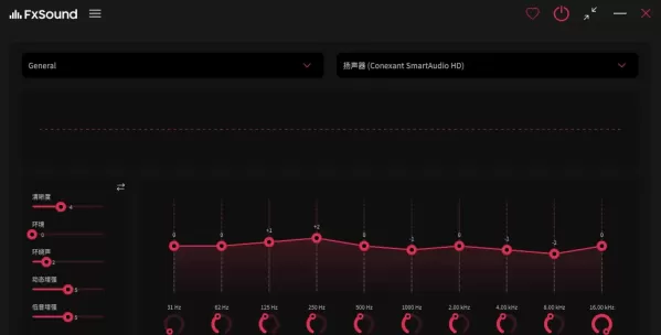 音效增强工具 FxSound v1.2.14.0-颜夕资源网-第23张图片 音效增强工具 FxSound v1.2.14.0-颜夕资源网-第23张图片
