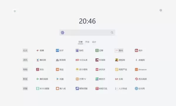 一款极简的网址导航源码 免服务器部署在cloudflare上-颜夕资源网-第23张图片 一款极简的网址导航源码 免服务器部署在cloudflare上-颜夕资源网-第23张图片