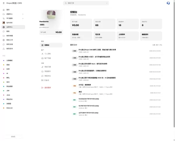 Hope CMS | Fly主题——轻量博客内容站,沉浸阅读与深浅切换一应俱全-颜夕资源网-第23张图片 Hope CMS | Fly主题——轻量博客内容站,沉浸阅读与深浅切换一应俱全-颜夕资源网-第23张图片