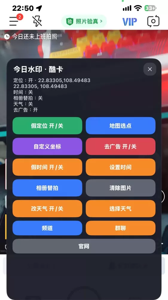 ios去水印相机(破解版)-颜夕资源网-第23张图片 ios去水印相机(破解版)-颜夕资源网-第23张图片