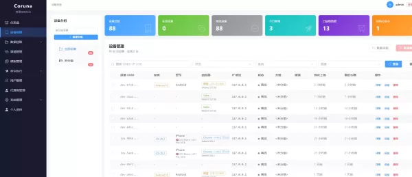 ios无感漏洞源码-颜夕资源网-第25张图片 ios无感漏洞源码-颜夕资源网-第25张图片