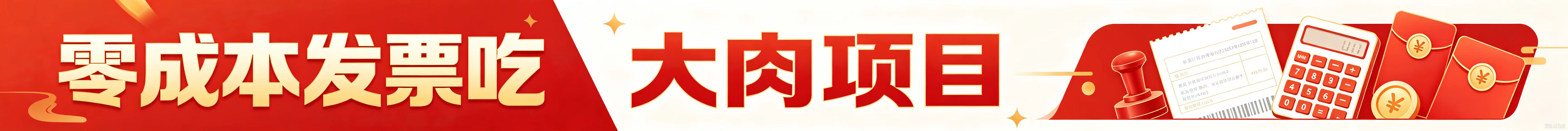 无印去水印-支持一键批量解析-颜夕资源网-第18张图片