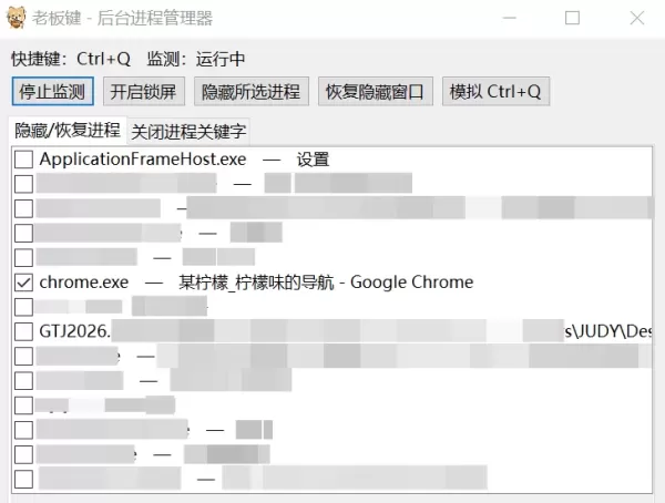 摸鱼助手V1.0(PC与安卓之间音频/投屏/传输文件/老板键/粘贴板同步)-颜夕资源网-第23张图片 摸鱼助手V1.0(PC与安卓之间音频/投屏/传输文件/老板键/粘贴板同步)-颜夕资源网-第23张图片