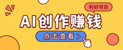 不用露脸、不用懂车!利用AI轻松创作汽车故事视频,普通人可落地变现-颜夕资源网-第23张图片 不用露脸、不用懂车!利用AI轻松创作汽车故事视频,普通人可落地变现-颜夕资源网-第23张图片