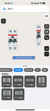 配电箱设计师v4.0.6 解锁会员 手机端配电箱绘图工具 生成布线图-颜夕资源网-第23张图片 配电箱设计师v4.0.6 解锁会员 手机端配电箱绘图工具 生成布线图-颜夕资源网-第23张图片