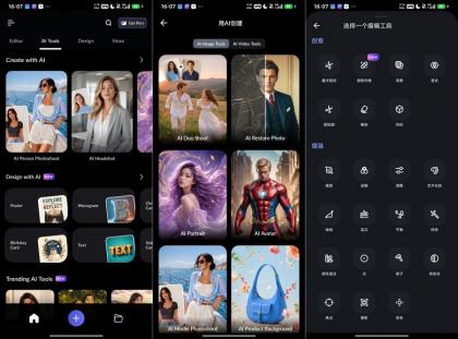 LightX 2.5.10全能AI修图,抠图换背景-颜夕资源网-第23张图片 LightX 2.5.10全能AI修图,抠图换背景-颜夕资源网-第23张图片