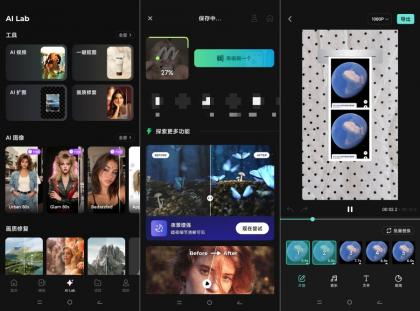 inMelo - AI 视频AI抠图 视频剪辑高级版-颜夕资源网-第23张图片 inMelo - AI 视频AI抠图 视频剪辑高级版-颜夕资源网-第23张图片