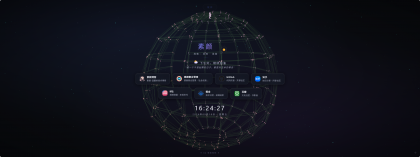 PHP超好看引导页/导航页 3D矩阵-颜夕资源网-第23张图片 PHP超好看引导页/导航页 3D矩阵-颜夕资源网-第23张图片