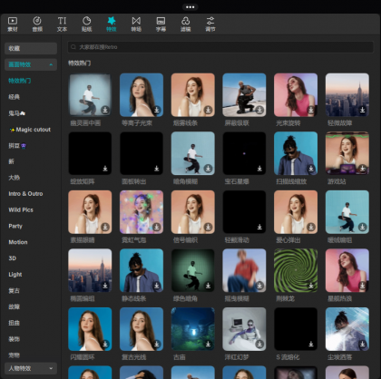 剪映国际版 CapCut v9.5.0 大量素材免会员 比国内版更好用-颜夕资源网-第25张图片 剪映国际版 CapCut v9.5.0 大量素材免会员 比国内版更好用-颜夕资源网-第25张图片